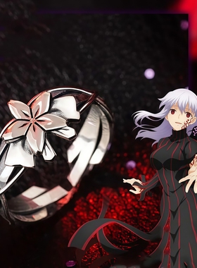 间桐樱天之杯虚数侵蚀同款戒指