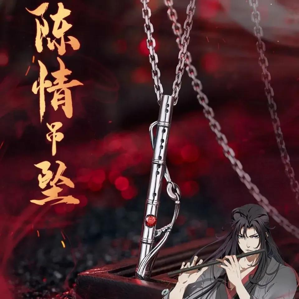 新款动画魔道祖师吊坠原耽周边