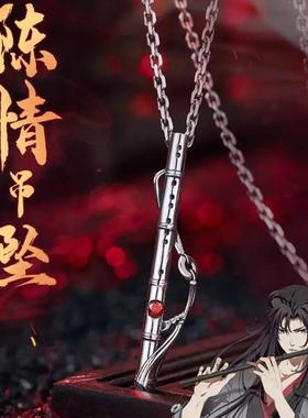 新款动画魔道祖师吊坠原耽周边