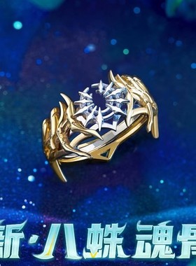 动画斗罗大陆戒指唐三同款饰品