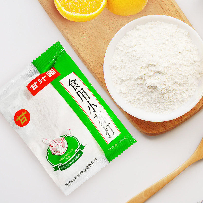 甘汁园食用小苏打粉 清洁去污清洗果蔬菜牙齿衣服厨房家用多功能
