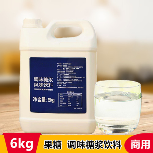大由国际果糖高果葡糖浆