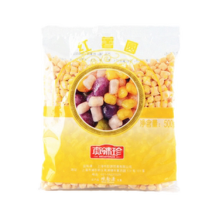 真味珍小红薯圆500g大芋圆成品烧仙草奶茶甜品配材料组合芋圆套餐