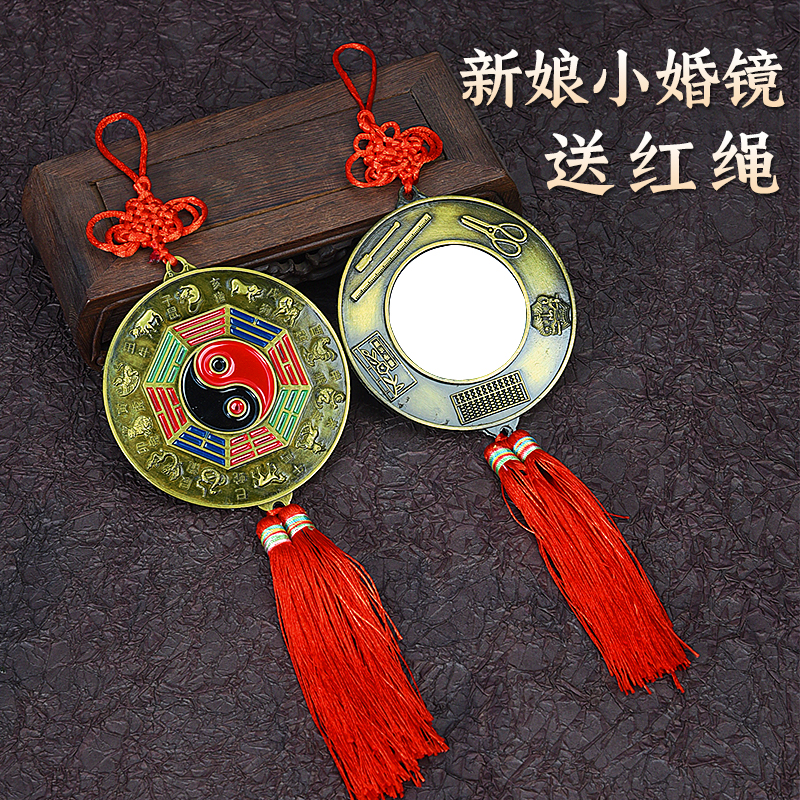 新娘结婚圆形压腰怀镜
