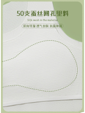 Топы и бра 女童内衣发育期小背心夏季无痕冰丝小学生内穿一阶10少女儿童文胸