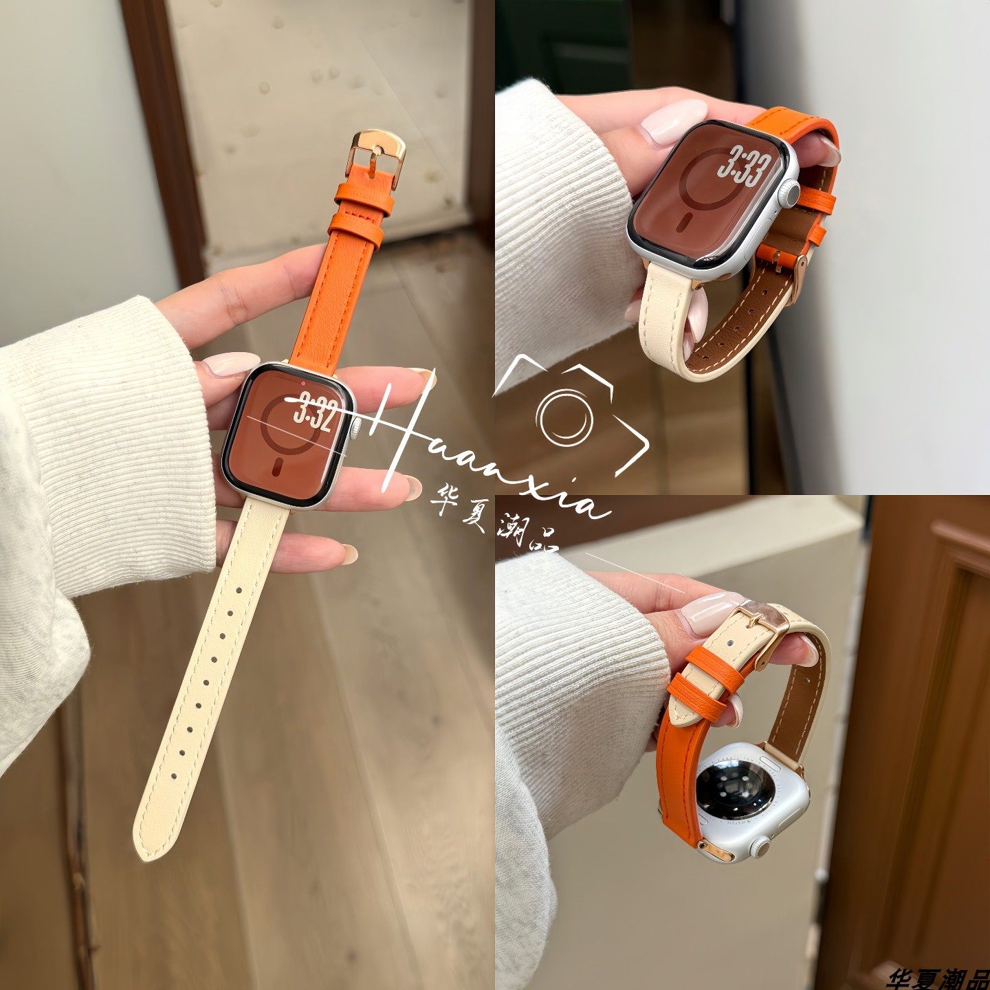 爱马仕橙拼米白真皮表带适用表带