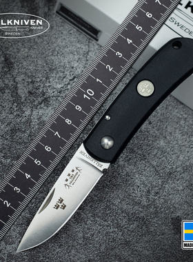 瑞典FALLKNIVEN原装进口新款TK4C户外高硬度粉末钢便携防卫折叠刀