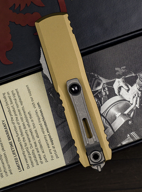 美国原装进口Microtech微技术爪标UTX-85四代多功能EDC手柄配件