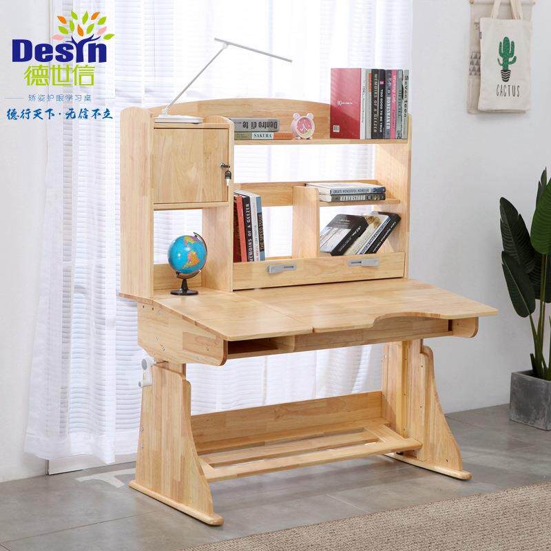 手摇可升降儿童学习桌全实木学生学习书桌橡胶木小学生电脑课桌椅