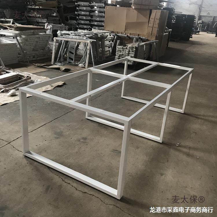 办家具公五金桌脚架培桌腿支架加厚管会议桌腿口字办公桌铁麦太保