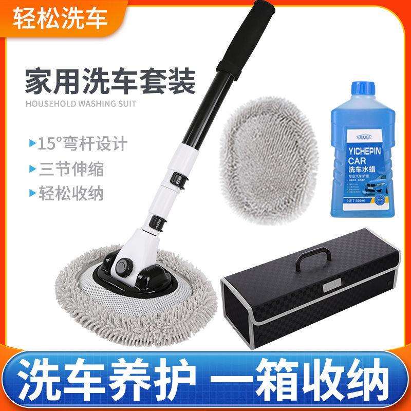 洗车专用拖把不伤车弯杆汽车用软毛刷车刷子长柄伸缩神器工具套装