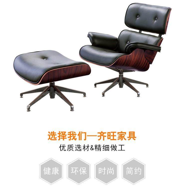 厂家伊姆斯躺椅Eames单人沙发轻奢高端简约休闲椅午休可躺椅