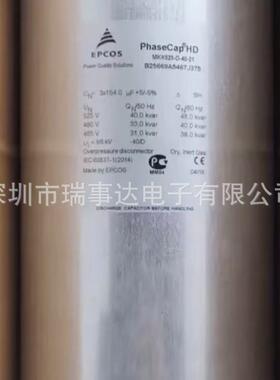 进口印度B25669A5467J375MKK525-D-40-21EPCOS3x154uF电容器