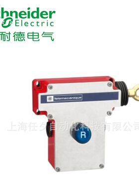 拉绳限位开关XY2CE2A150塑料滚轮式行程开关供应