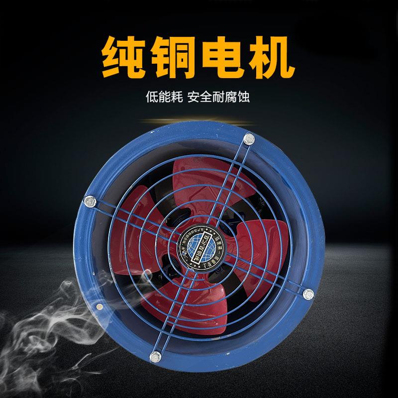 厂家排气扇工业排风扇厂房圆筒风机换气扇墙壁管道式抽风机