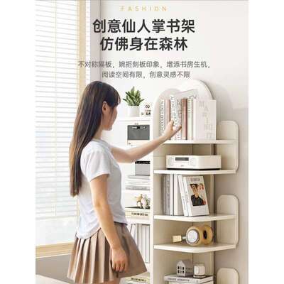 书架落地置物架网红仙人掌收纳架学生家用创意多层储物简易小书柜