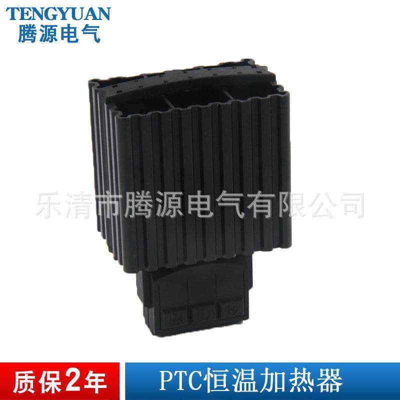 HG140-45W电控柜恒温加热器密封柜内除湿加热器可做12/24V