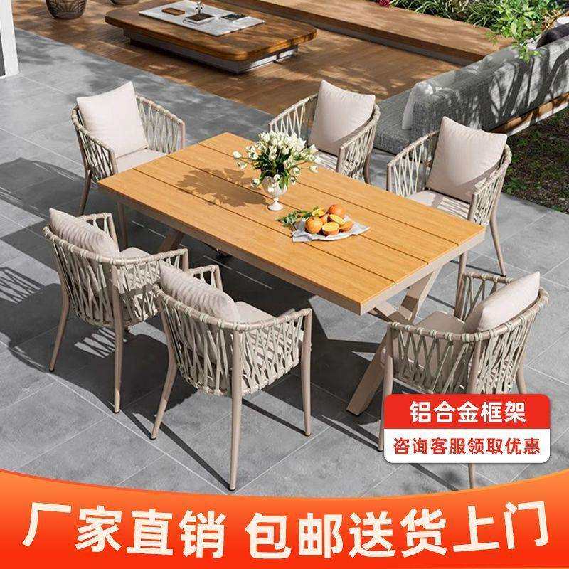 户外塑木桌椅花园露台咖啡厅茶桌椅组合庭院防腐木室外休闲餐桌椅