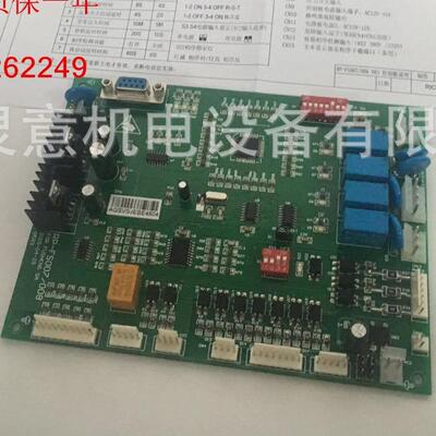 SA复盛空压机数码液晶管电脑控制板面板复盛控制器CPU芯板主板