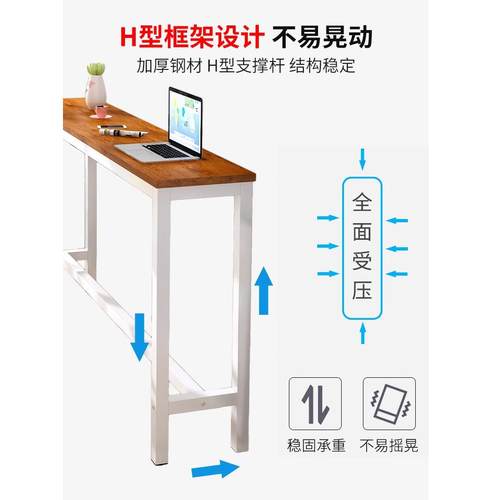 家用吧台桌长桌奶茶店高脚桌靠墙窄桌子商用长条桌酒吧台桌椅组合