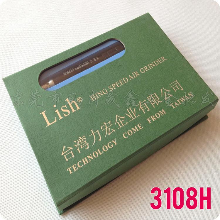 Lish型风磨笔力宏风动打磨机气动刻磨机3108H