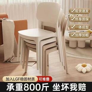 靠背椅子加厚可收纳家用久坐成人凳塑料小型大人结实商用 新款