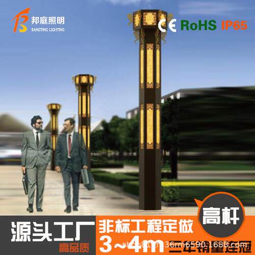 户外防水变色路灯高杆铝型材景观别墅小区道路侧发光led庭院灯