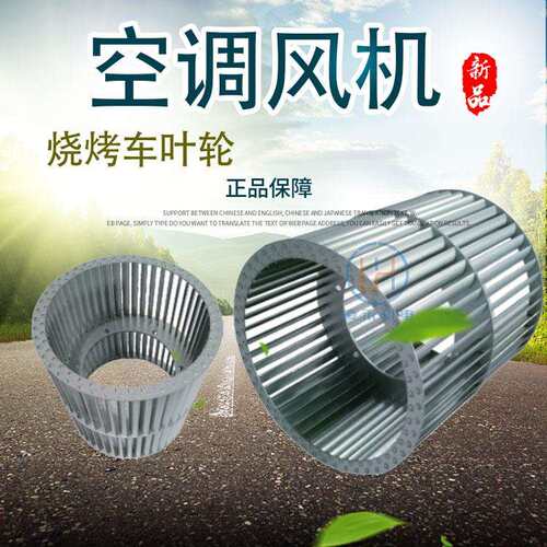 ll厂家直销外转子前倾式离心风轮多种供选择能低噪音