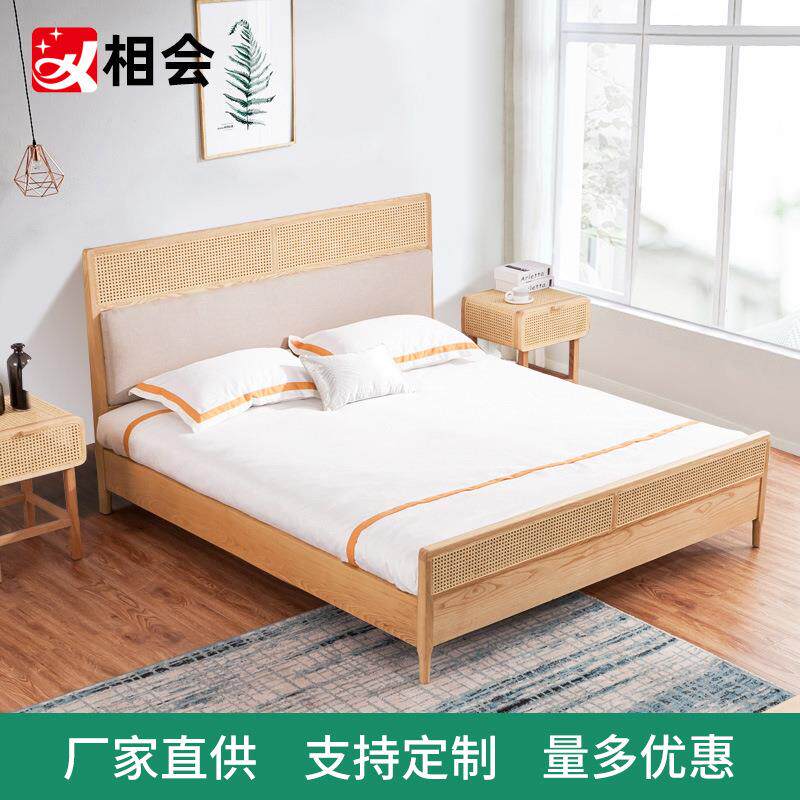 相会床北欧简约客栈民宿酒店实床木1.8米双人现代白蜡木藤编家具