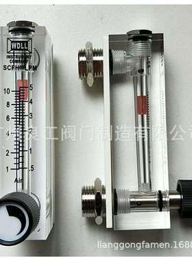 FLOWTECH耐酸碱玻璃转子流量计空气流量计LZB余姚振兴科奥