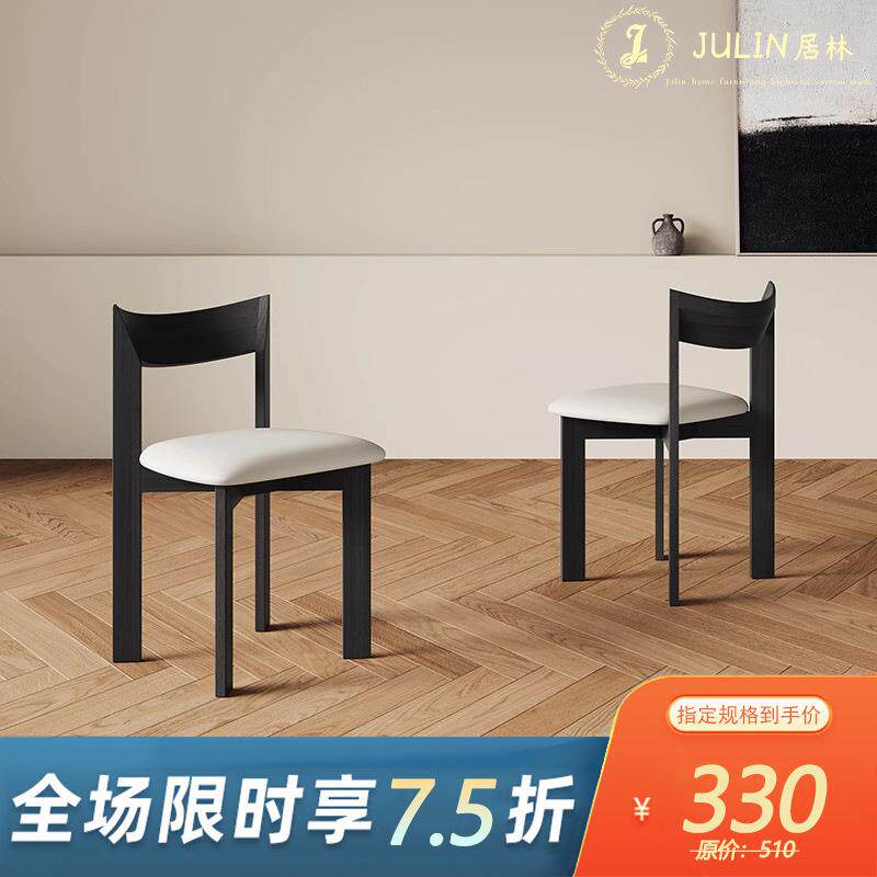 法式复古西皮餐椅2024新款北欧奶油风家用小户型客厅靠背椅实木椅