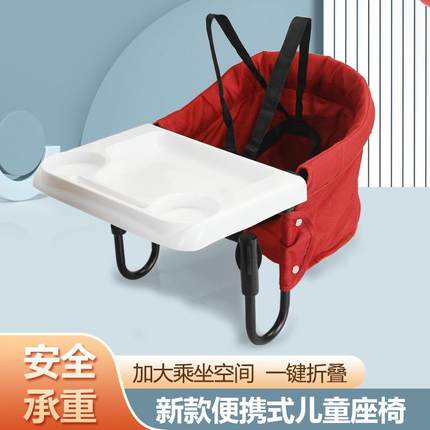 升级款儿童婴儿餐椅多功能便携式吃饭可折叠宝宝椅子家用桌边椅