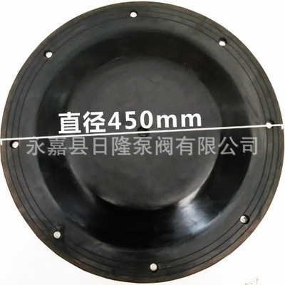 QBY/K-80/100 橡胶膜片  橡胶隔膜片   外径450mm膜片