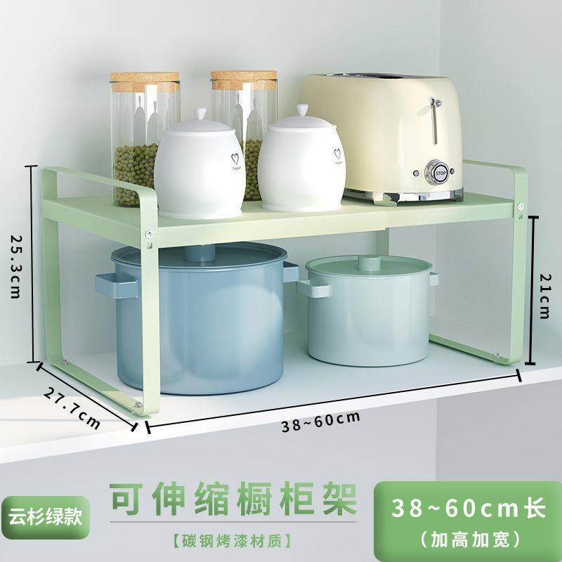 厨房架子放东西的架子分层储物家用收纳大全橱柜内隔板调味料锅架