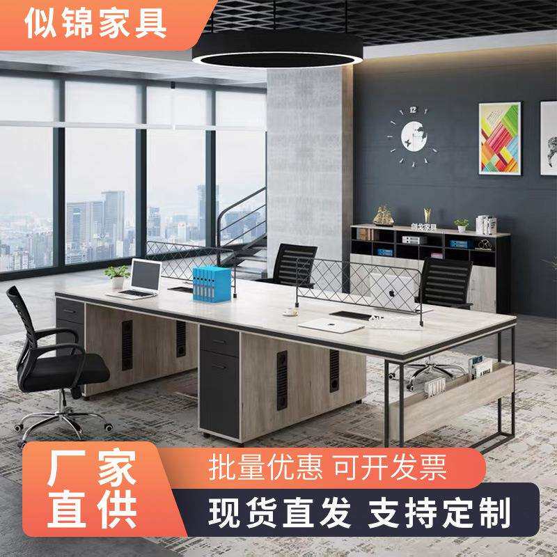 办公桌椅组合办公家具现代办公桌椅财务桌屏风工位员工卡位电脑桌