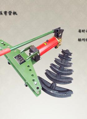 SWG-25液压弯管机手动弯管器10-25MM钢管铁管不锈钢圆管