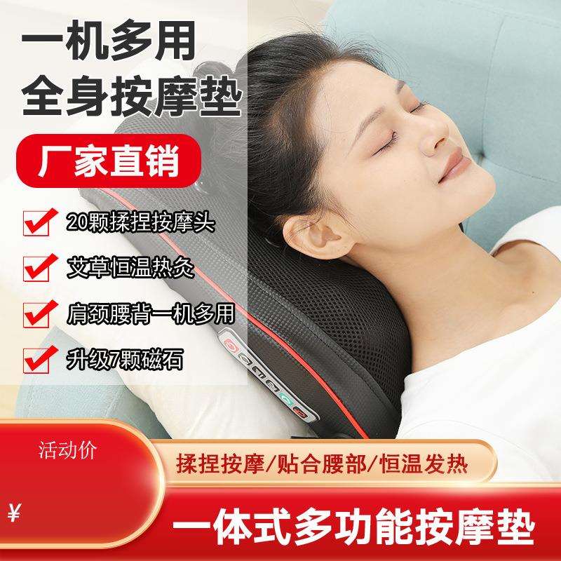 家用车载磁石多功能颈椎颈部热敷腰部揉捏肩部肩膀颈肩仪器按摩枕