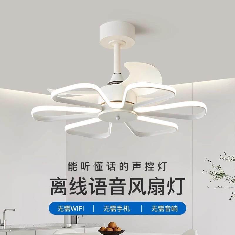 网红时尚风扇灯2025年新款北欧简约餐厅客厅吊扇灯卧室书房电扇灯