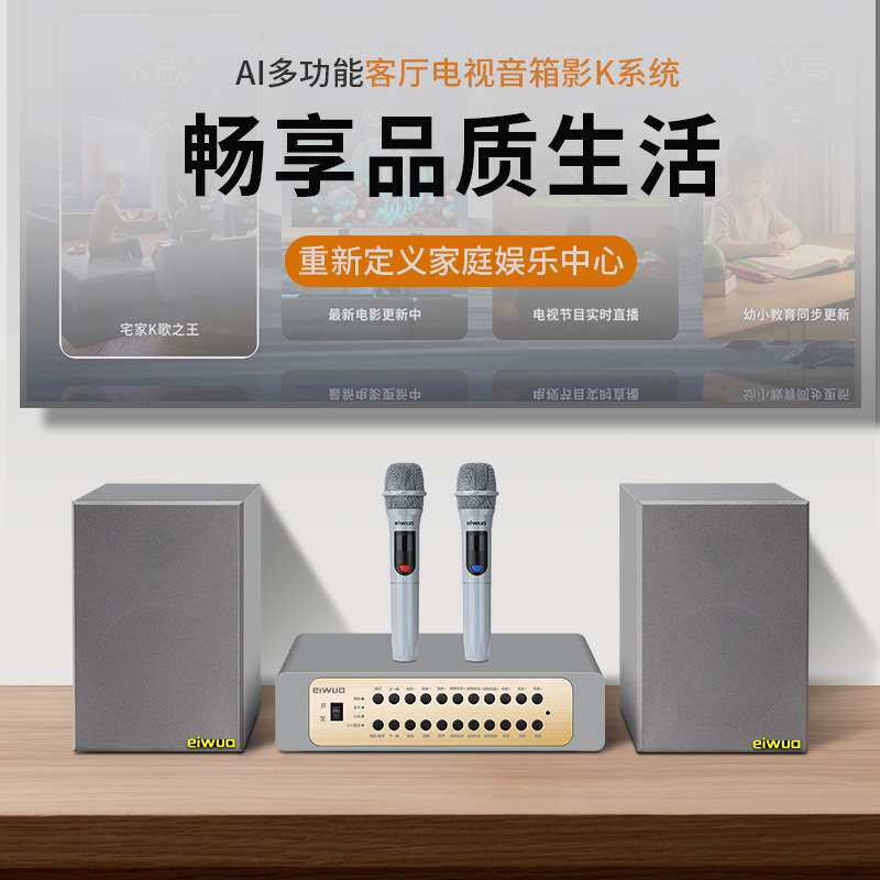 鱼曦智能影视K歌一体机8个单元升级款影视K歌学习VIP一件代发