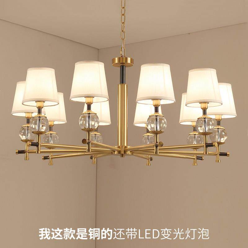 后现代吊灯全铜水晶客厅灯美式全铜吊灯布艺灯罩卧室餐厅简约灯具