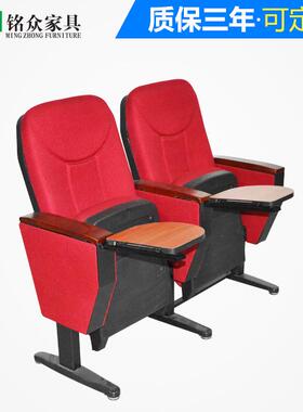 红色教堂排椅音乐厅影院椅子礼堂椅阶梯教室简约电影院厂家