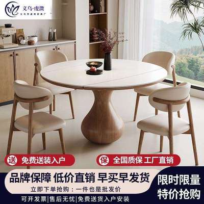 实木伸缩岩板餐桌餐桌椅组合现代家用方圆简约小户型折叠两用饭桌