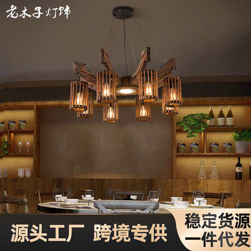 创意新款复古船锚6头吊灯工业怀旧木艺吊灯店铺酒吧吧台室内吊灯