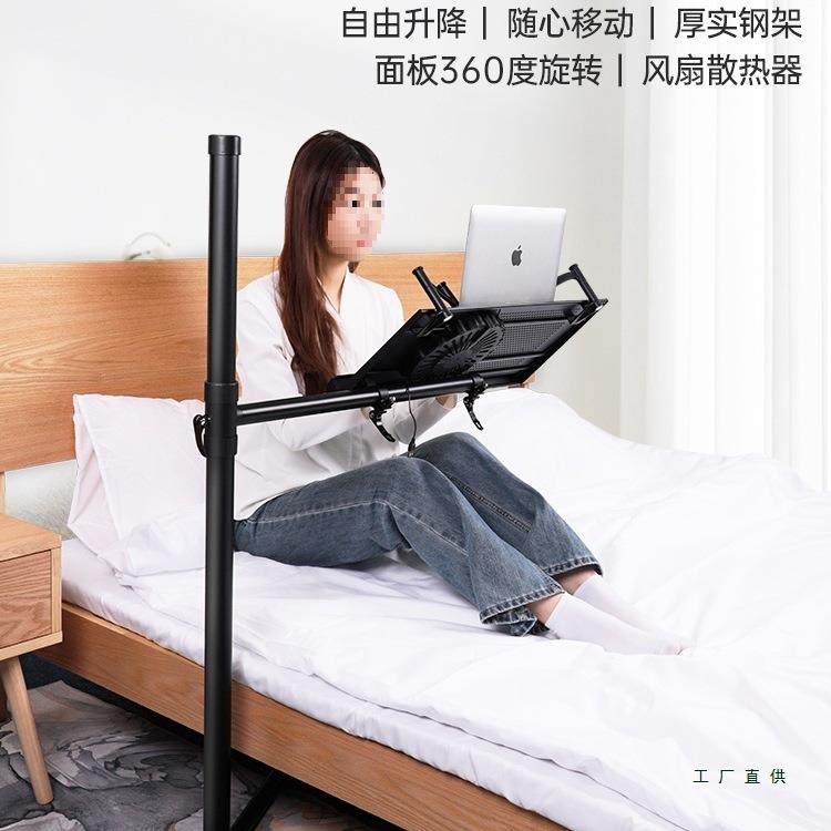 床上电脑桌可躺工作神器笔记本床边桌懒人支架移动升降阅读架