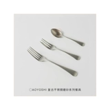 Японские айоши на открытом воздухе русай