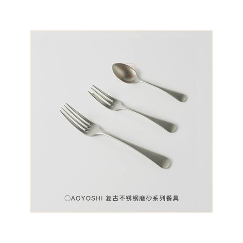 Японские айоши на открытом воздухе русай