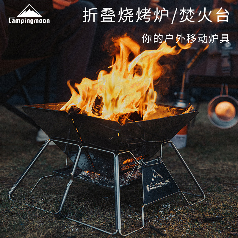 柯曼户外露营装备便携折叠焚火台