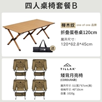 Четырехедневно таблицы и пакет стула B