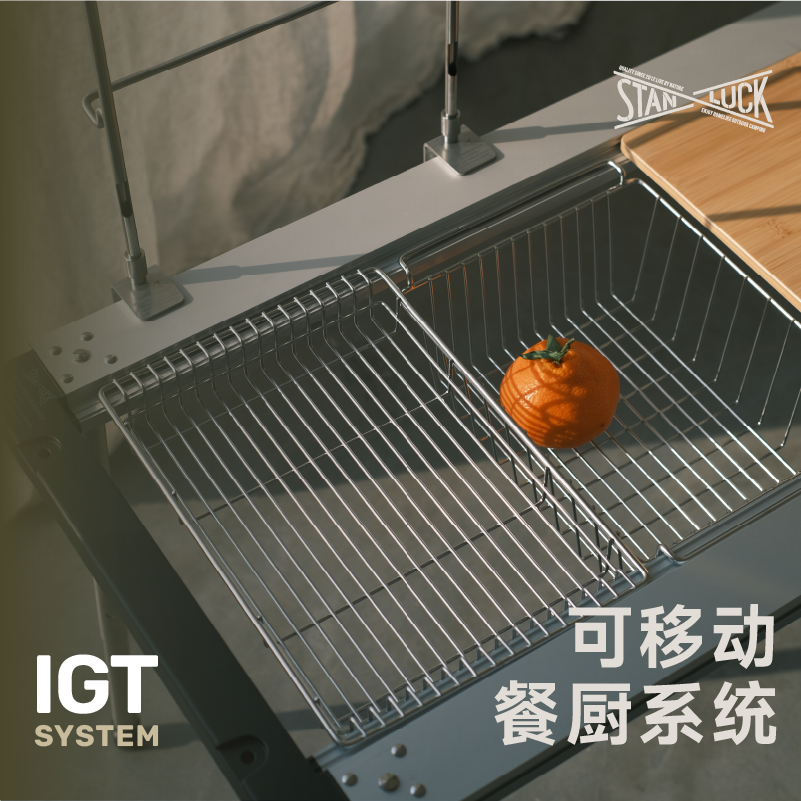 喜登乐IGT沥水篮户外折叠IGT配件移动厨房洗菜篮子置物架浅盘深盘,户外/登山/野营/旅行用品,多功能组合桌,淘宝优惠券,粉丝福利购,淘宝优惠卷