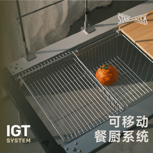 喜登乐IGT沥水篮户外折叠IGT配件移动厨房洗菜篮子置物架浅盘深盘